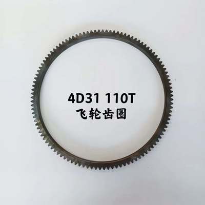 Хорошая цена Hi-TTS Flywheel Ring Gear 110 Teeth for Mitsubishi HD250 HD450 Excavator 4D31/4D31T Models ME012548 ME012549 Guangdong Made онлайн